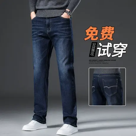 春秋款男装新塘水洗高端复古休闲牛仔裤秋冬季潮流宽松直筒男裤子商品大图