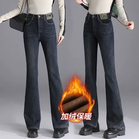 加绒加厚保暖牛仔微喇裤女2023冬季大码高腰修身气质显瘦喇叭裤图片