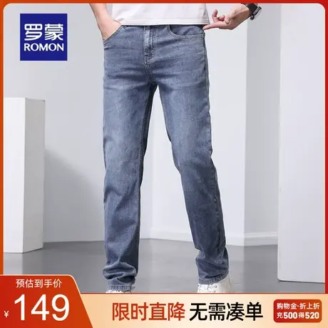 【官方正品】罗蒙时尚牛仔裤男春季新款中青年简约百搭透气休闲裤图片