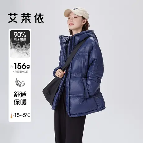 艾莱依鹅绒羽绒服女2023新款收腰户外运动休闲保暖短款连帽外套冬图片