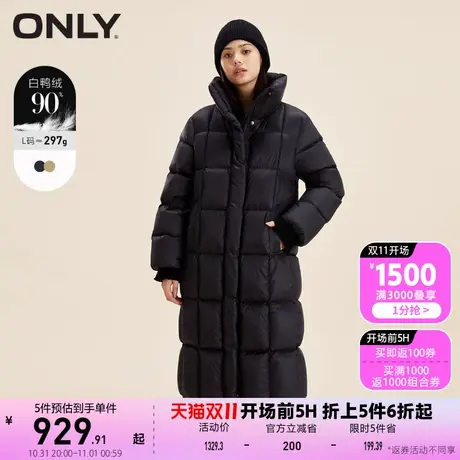 【买4免1】【上新】ONLY奥莱通勤风90白鸭绒中长款宽松羽绒服女12商品大图