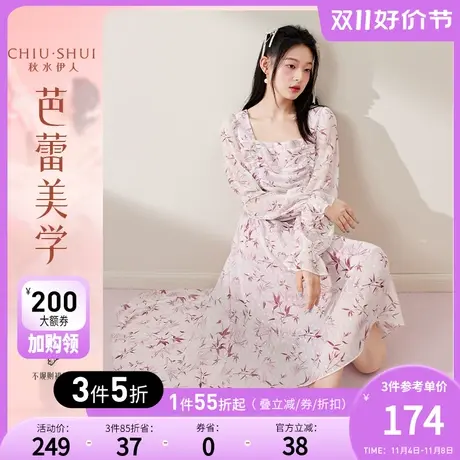 秋水伊人雪纺法式碎花连衣裙秋冬2023新款女装粉色长袖中长款裙子图片