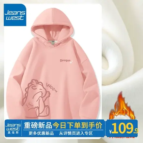 ZR真维斯粉色加绒卫衣女2023新款秋冬季连帽外套薄绒套头上衣显瘦商品大图