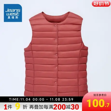 DW真维斯女装保暖羽绒服马甲2022冬季新款90%白鸭绒开衫背心外套图片