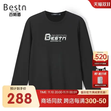 【商场同款】百斯盾男装卫衣2023秋冬新款圆领卫衣KR3A18102图片