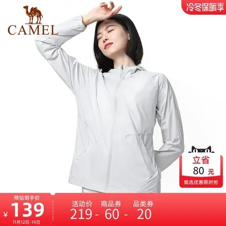骆驼户外女士防晒衣2023年夏季薄款冰丝防紫外线防晒服运动皮肤衣商品大图