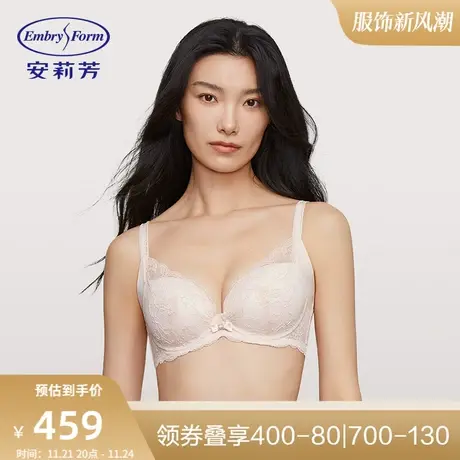 【列维斯蕾丝】Q安莉芳小胸聚拢性感内衣女收副乳胸罩文胸EB1377图片