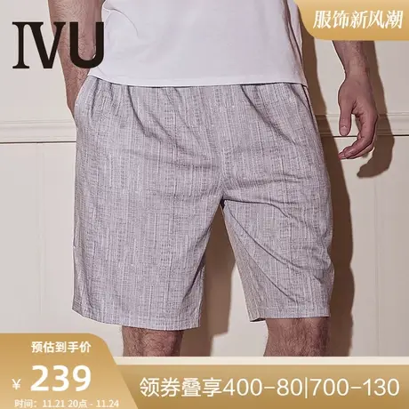 安莉芳旗下IVU男士棉麻五分裤薄款系带家居睡裤可外穿UL0126图片