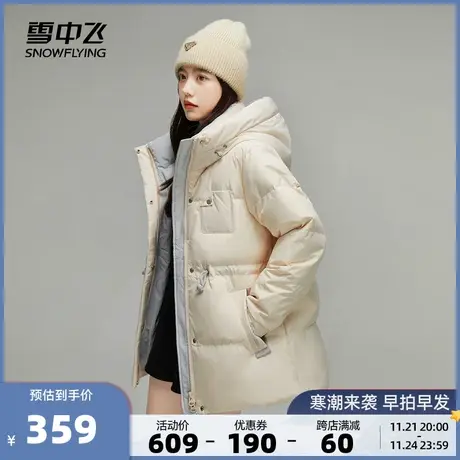 雪中飞秋冬新款活力休闲收腰显瘦女士短款羽绒服小个子商品大图