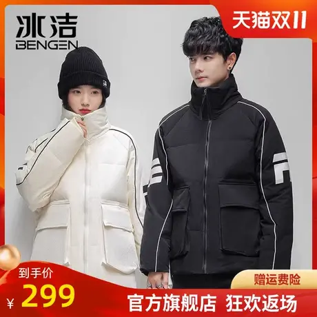 冰洁情侣装2023冬季羽绒服短款时尚百搭防寒立领加厚保暖外套LWKS图片