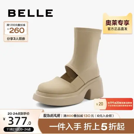 百丽废土风休闲靴女靴2023夏新款凉靴机能风辣妹工装靴Z9Y1DCZ3图片