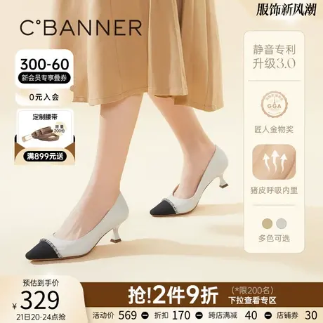 【静音系列】千百度女鞋春季新款气质小香风高跟法式单鞋小众设计商品大图