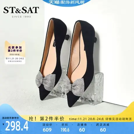 星期六猫跟浅口单鞋秋季新款优雅通勤蝴蝶结尖头女鞋子SS23111269商品大图