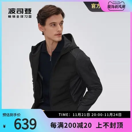 波司登奥莱男鹅绒经典商务连帽设计智能NFC智能贴羽绒服舒适短款图片