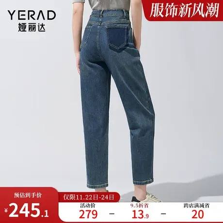 娅丽达牛仔镰刀裤时髦显瘦香蕉裤女2024春季新品宽松老爹哈伦裤子图片