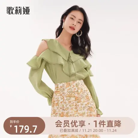 歌莉娅衬衫女秋季新款高级感醋酸梭织衫设计感优雅上衣1A7R3E110图片
