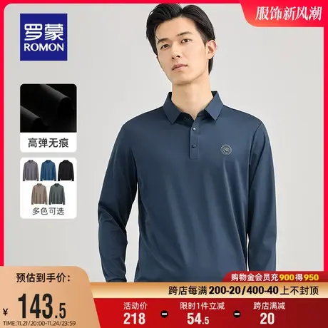 【高弹无痕】罗蒙男士长袖休闲POLO衫2024春季弹力易打理锦氨T恤商品大图