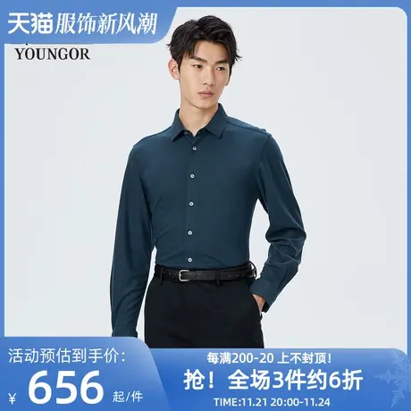 雅戈尔奥莱 商场同款男士长袖衬衫秋季新款官方商务休闲衬衫商品大图