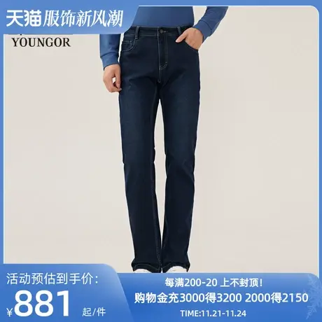 【商场同款】雅戈尔男士长裤秋冬新款官方商务休闲长裤男S3858商品大图