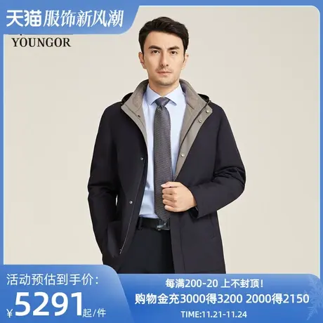 【商场同款】雅戈尔男士羽绒服冬季新款官方保暖羽绒服外套S3944图片