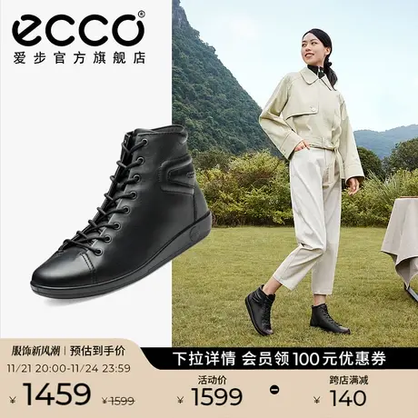 ECCO爱步高帮鞋冬季系带女鞋休闲鞋袜子鞋板鞋 柔酷2号206523图片