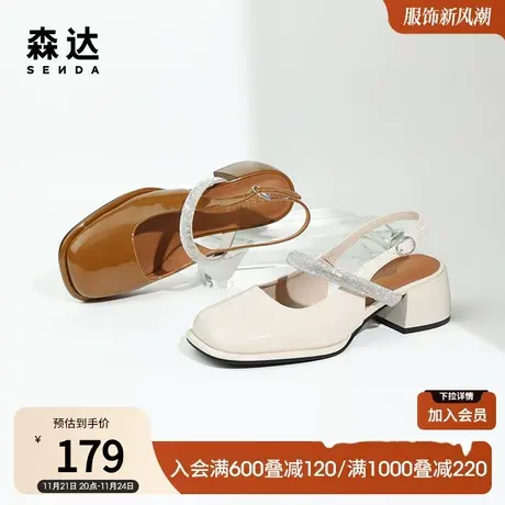 森达小香风粗高跟后空凉鞋女秋季气质玛丽珍单鞋ZT506CH2商品大图