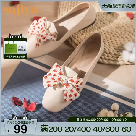 Safiya/索菲娅平底单鞋女新款浅口百搭蝴蝶结女鞋SF01111080商品大图