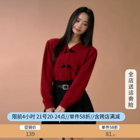 othermix温柔蝴蝶结针织衫女2023秋季新款V领小清新短V领毛衣外套图片