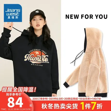 JR真维斯女装美式印花套头衫 冬季潮流加绒连帽保暖卫衣女款上衣图片