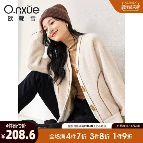 欧昵雪2023冬季新款休闲V领显瘦加绒厚外套女长袖小个子宽松上衣图片