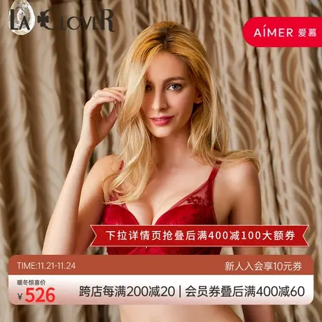 爱慕高端LA CLOVER璀璨红运网眼烫金花朵刺绣厚聚拢文胸LC11HL1图片