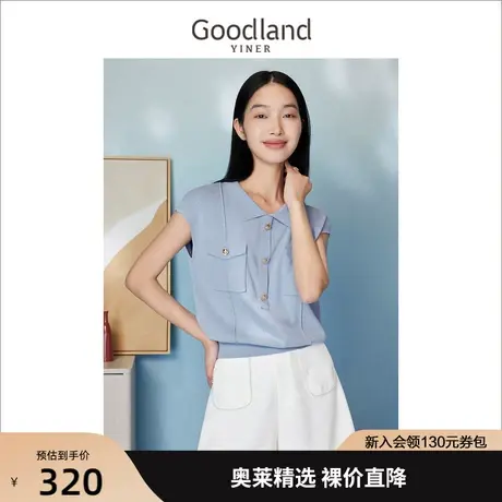 【名媛小香风】音儿美地女装2023夏季新款凉爽翻领无袖针织衫套头商品大图