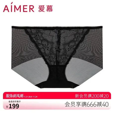 爱慕内衣女内裤春日序曲中腰平角裤内裤AM238261图片