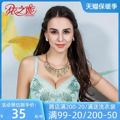 依之妮女士文胸刺绣无钢圈厚杯3排扣聚拢调整型性感内衣468A8A1商品大图