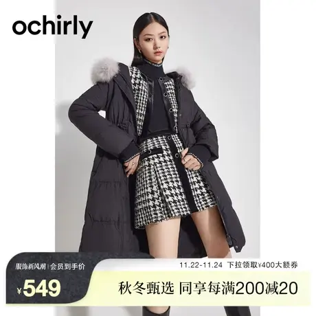 【双旦新降】欧时力 狐狸毛领长款羽绒服新款冬神范大衣保暖时尚商品大图