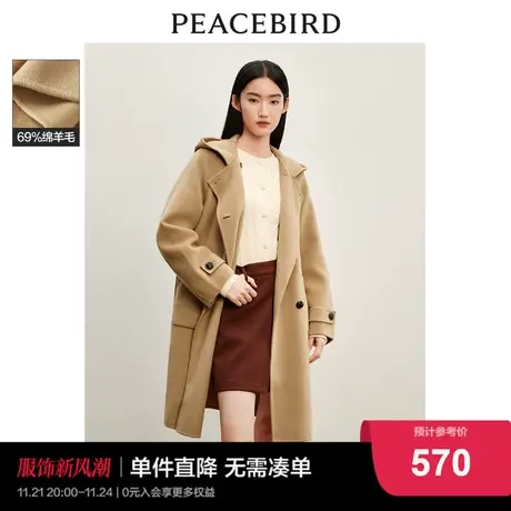 太平鸟学院风双面呢大衣女2023冬装新款连帽卡其色毛呢外套时尚图片