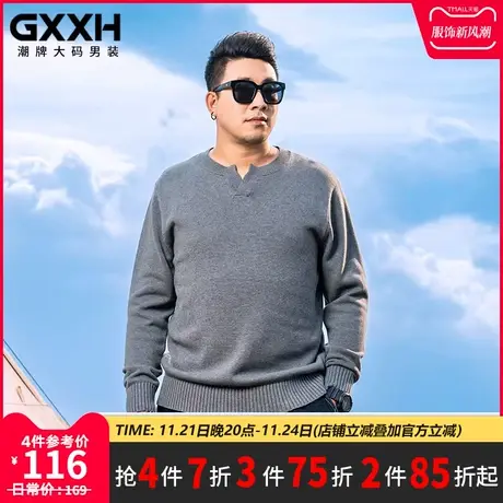 GxxH大码男装毛衣男士V领纯色内搭打底衫秋冬季保暖针织衫上衣商品大图