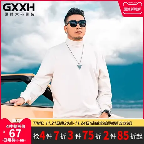 GxxH潮流大码男装加肥加大号胖子宽松德绒保暖高领休闲长袖打底衫商品大图