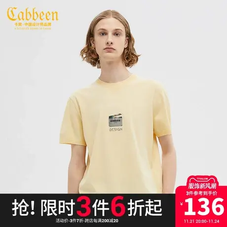 卡宾男装休闲短袖圆领T恤文艺数码印花清新H商品大图