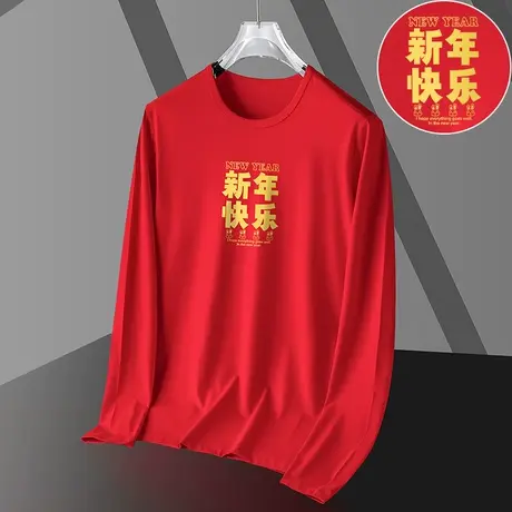 中国红色本命年长袖t恤男2024新款莫代尔打底衫内搭兔年新年衣服商品大图