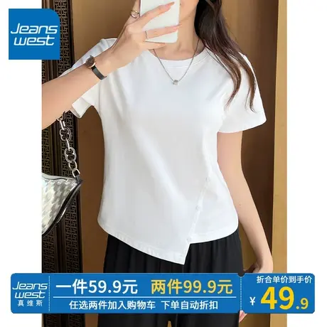 ZR真维斯短袖t恤女2023新款夏季不规则短款设计感小众白色上衣潮商品大图