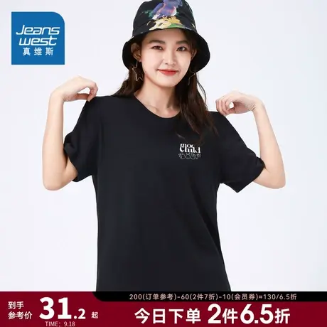 LE真维斯女装 2023秋季新款女士宽松圆领印花短袖t恤纯棉休闲上衣商品大图