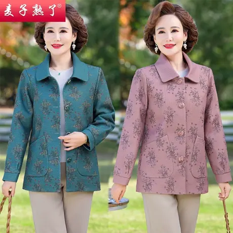 2023新款老年妈妈装秋季风衣外套奶奶春秋老太太夹克上衣老人衣服图片