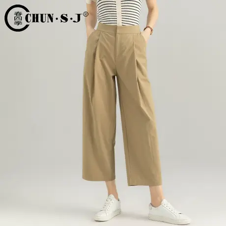 卡其色裤子冰丝直筒裤女夏季薄款休闲裤宽松八分裤天丝窄版阔腿裤商品大图