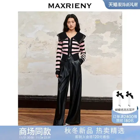 MAXRIENY美拉德阔腿皮裤女宽松辣妹蛋白皮拖地裤高级气质感女装商品大图