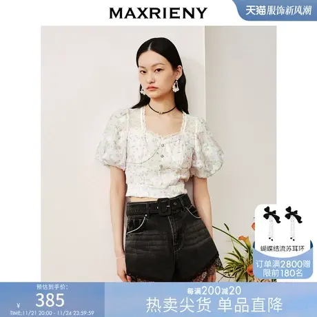 MAXRIENY欧式田园风雪纺衫23夏款甜美少女感方领泡泡袖上衣截短商品大图
