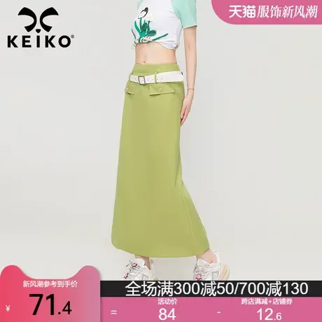 KEIKO 抗皱！牛油果绿色A字半身裙春季工装风高腰显瘦包臀长裙子图片
