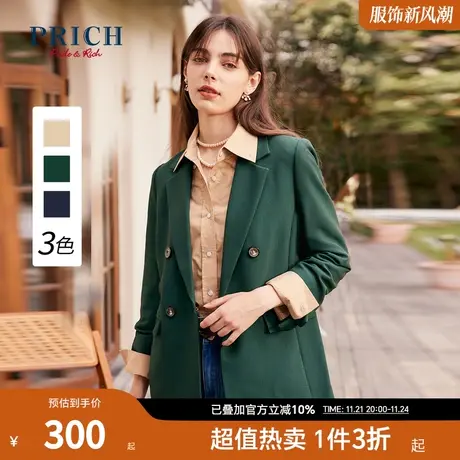 PRICH商场同款西装新品秋冬新款优可丝气质通勤职场商务外套女商品大图