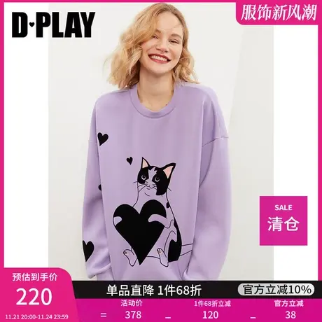 DPLAY秋装新款甜美香芋紫爱心猫咪图案圆领落肩空气层卫衣商品大图