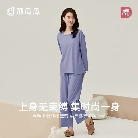 【玉肌棉】顶瓜瓜纯棉睡衣女士春夏季可外穿款家居服套装商品大图